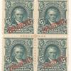 $5 dark green John Marshall block of four