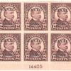 12c brown violet Grover Cleveland block of six