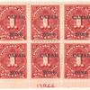 1c carmine rose Postage Due block of six