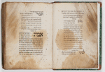 David bar Pesah Mahzor (Germany) Vol. 1 [entire volume]
