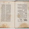 David bar Pesah Mahzor (Germany) Vol. 1 [entire volume]
