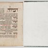 David bar Pesah Mahzor (Germany). Vol. 2 [entire volume]