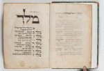 David bar Pesah Mahzor (Germany). Vol. 2 [entire volume]