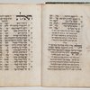 David bar Pesah Mahzor (Germany). Vol. 2 [entire volume]