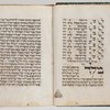 David bar Pesah Mahzor (Germany). Vol. 2 [entire volume]