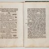 David bar Pesah Mahzor (Germany). Vol. 2 [entire volume]