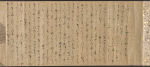Yashima niko monogatari