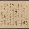Scroll 2. Scene 1
