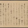 Scroll 2. Scene 2