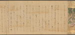 Scroll 2, scene 36