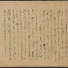 Scroll 2, scene 1