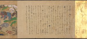 Kumano no honji emaki 