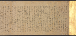 Scroll 3, scene 1