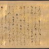 Scroll 2, scene 1