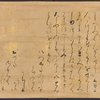 Scroll 2, scene 2