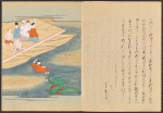 Taishokukan ...