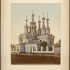 Tserkov' Rozhdestva Bogoroditsy