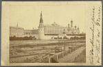 View of the Kremlin from Bolshoi  Kamenny most