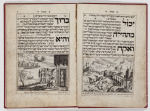 Seder Hagadah shel Pesah