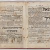 Seder Hagadah shel Pesah