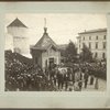 Ceremony of the Blessing of the Chapel