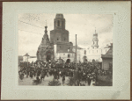 Ceremony of the Blessing of the Chapel
