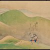 Scroll 2. Scene 9