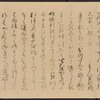 Scroll 2. Scene 13
