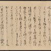 Scroll 2. Scene 22