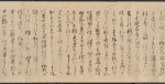 Scroll 2. Scene 22