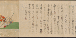 Scroll 2. Scene 24