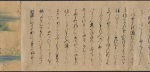 Gi-o monogatari emaki