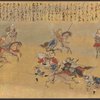 Taiheiki emaki