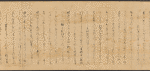 Scroll 2, scene 4