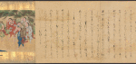 Scroll 2, scene 5