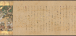 Scroll 2, scene 11