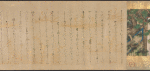 Scroll 2, scene 16