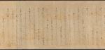 Scroll 2, scene 17