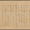 Scroll 2, scene 18