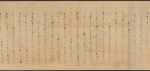 Scroll 2, scene 18