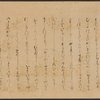 Scroll 2, scene 19