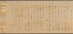 Scroll 2, scene 19