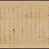 Scroll 2, scene 23