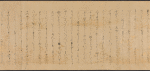 Scroll 2, scene 23
