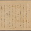 Scroll 2, scene 24