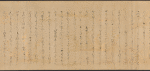Scroll 2, scene 24