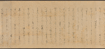 Scroll 2, scene 25