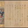 Scroll 2, scene 26