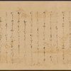 Scroll 2, scene 29