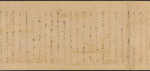 Scroll 2, scene 29